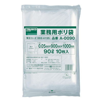 トラスコ TRUSCO 業務用ポリ袋 A-0090 002-4155 (商品コード：166562)