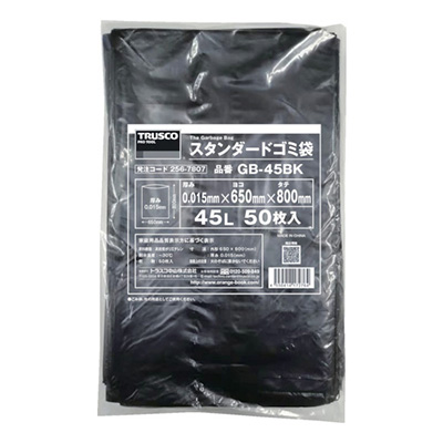 トラスコ TRUSCO スタンダードゴミ袋 GB-45BK 256-7807 (商品コード：166570)