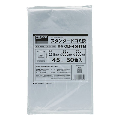 トラスコ TRUSCO スタンダードゴミ袋 GB-45HTM 256-9284 (商品コード：166571)