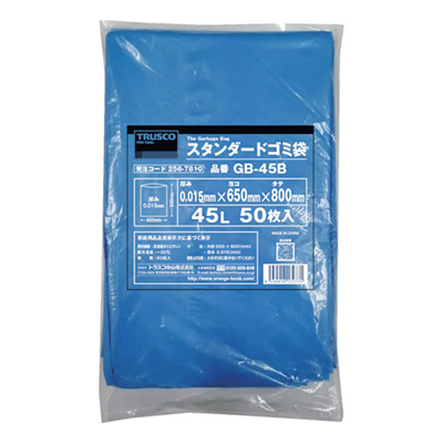 トラスコ TRUSCO スタンダードゴミ袋 GB-70B 256-7809 (商品コード：166572)