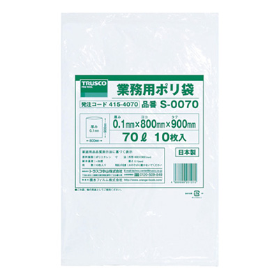 トラスコ TRUSCO 業務用ポリ袋 （厚手タイプ） S-0070 415-4070 (商品コード：166580)