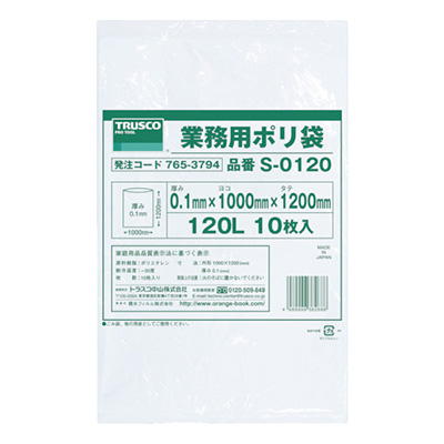 トラスコ TRUSCO 業務用ポリ袋 （厚手タイプ） S-0120 765-3794 (商品コード：166582)