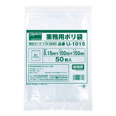 トラスコ TRUSCO 業務用ポリ袋 （超厚手タイプ） U-2334 115-3684 (商品コード：166602)