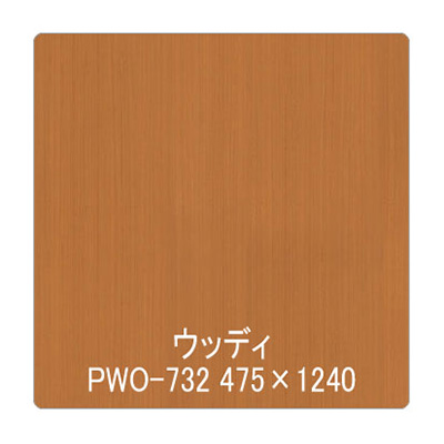 パロア 木目 PWO-732アニグレ(柾) 1220mm×切売 (商品コード：002334)