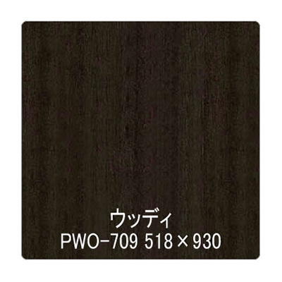パロア 木目 PWO-709オーク(乱柾) 1220mm×切売 (商品コード：002353)