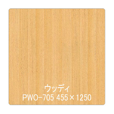 パロア 木目 PWO-705チョークドオーク(柾) 1220mm×切売 (商品コード：002356)