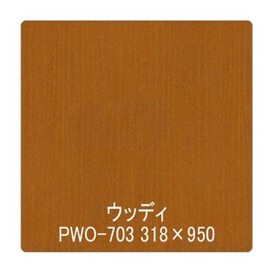 パロア 木目 PWO-703オーク(乱柾) 1220mm×切売 (商品コード：002358)
