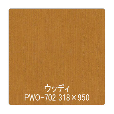 パロア 木目 PWO-702オーク(乱柾) 1220mm×切売 (商品コード：002359)