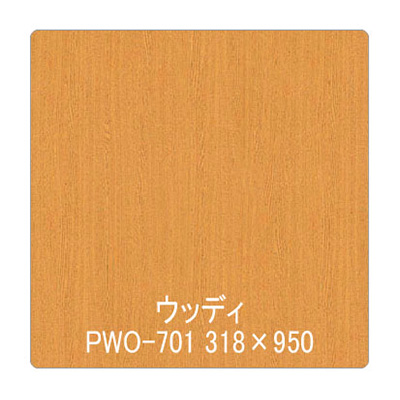 パロア 木目 PWO-701オーク(乱柾) 1220mm×切売 (商品コード：002360)