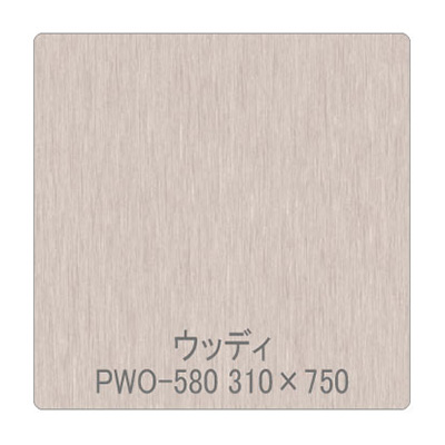 パロア 木目 PWO-580エルム(板柾) 1220mm×切売 (商品コード：002365)