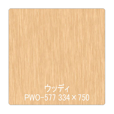 パロア 木目 PWO-577チェリー(柾) 1220mm×切売 (商品コード：002368)