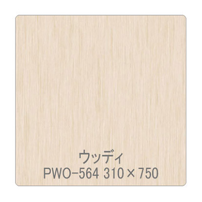 パロア 木目 PWO-564エルム(板柾) 1220mm×切売 (商品コード：002369)