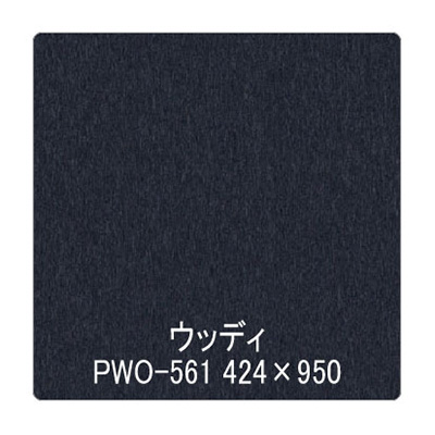 パロア 木目 PWO-561オーク(板) 1220mm×切売 (商品コード：002372)