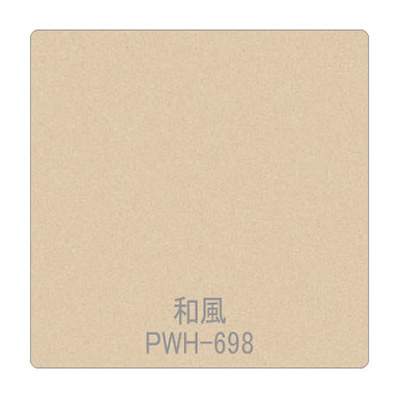 パロア 抽象柄 PWH-698テキスタイル 1220mm×切売 (商品コード：002377)