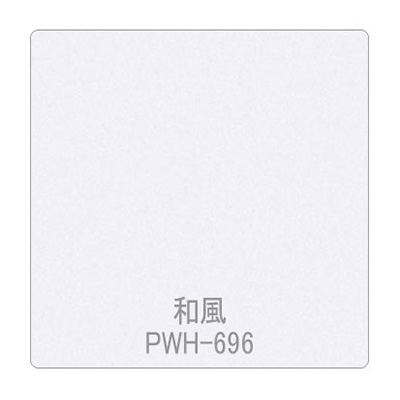 パロア 抽象柄 PWH-696テキスタイル 1220mm×切売 (商品コード：002379)