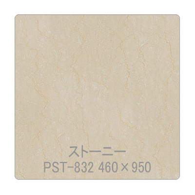 パロア 抽象柄 PST-832ボテチーノ 1220mm×切売 (商品コード：002394)