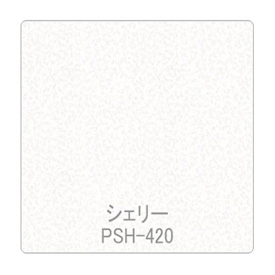 パロア 抽象柄 PSH-420シェリー/マイカ 1220mm×切売 (商品コード：002403)