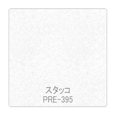 パロア 抽象柄 PRE-395コンフォート 1220mm×切売 (商品コード：002412)