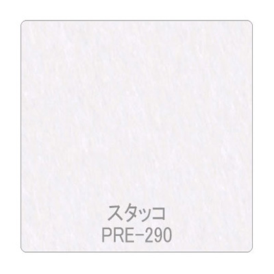 パロア 抽象柄 PRE-290コンフォート 1220mm×切売 (商品コード：002432)