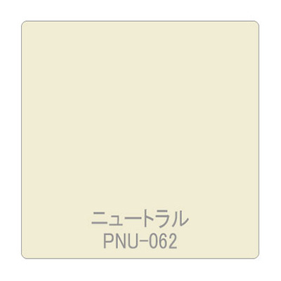 パロア 単色 PNU-062 1220mm×切売 (商品コード：002439)