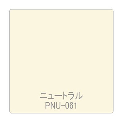 パロア 単色 PNU-061 1220mm×切売 (商品コード：002440)