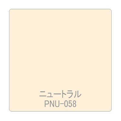 パロア 単色 PNU-058 1220mm×切売 (商品コード：002441)
