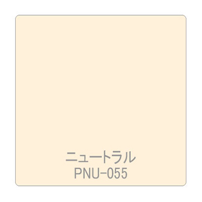 パロア 単色 PNU-055 1220mm×切売 (商品コード：002444)