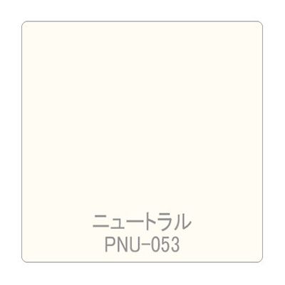 パロア 単色 PNU-053 1220mm×切売 (商品コード：002446)