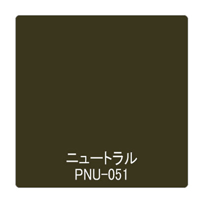 パロア 単色 PNU-051 1220mm×切売 (商品コード：002448)