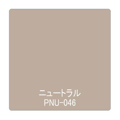 パロア 単色 PNU-046 1220mm×切売 (商品コード：002449)