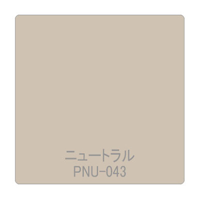 パロア 単色 PNU-043 1220mm×切売 (商品コード：002450)