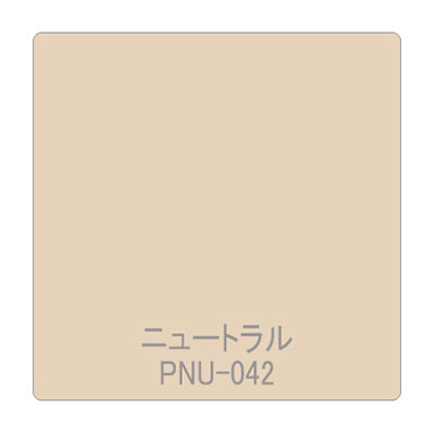 パロア 単色 PNU-042 1220mm×切売 (商品コード：002451)