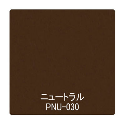 パロア 単色 PNU-030 1220mm×切売 (商品コード：002453)