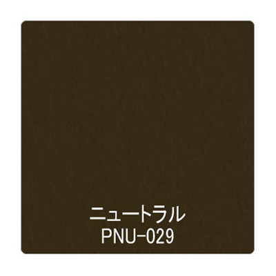 パロア 単色 PNU-029 1220mm×切売 (商品コード：002454)