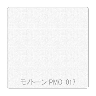 パロア 単色 PMO-017 1220mm×切売 (商品コード：002464)