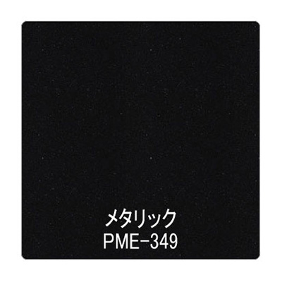パロア メタリック/パール PME-349 1220mm×切売 (商品コード：002491)