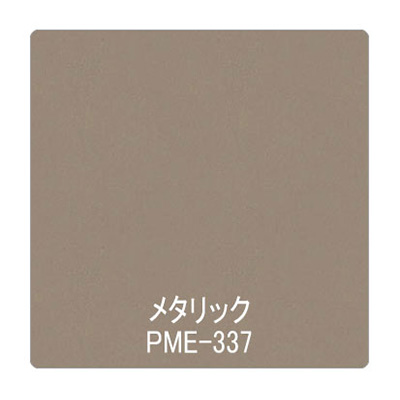 パロア メタリック/パール PME-337 1220mm×切売 (商品コード：002499)