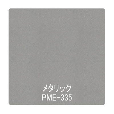 パロア メタリック/パール PME-335 1220mm×切売 (商品コード：002501)