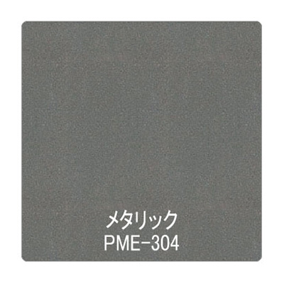 パロア メタリック/パール PME-304 1220mm×切売 (商品コード：002510)