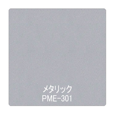 パロア メタリック/パール PME-301 1220mm×切売 (商品コード：002513)