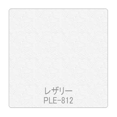 パロア 抽象柄 PLE-812レザー 1220mm×切売 (商品コード：002521)