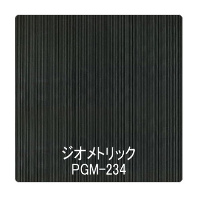 パロア 抽象柄 PGM-234ジオメトリック 1220mm×切売 (商品コード：002531)