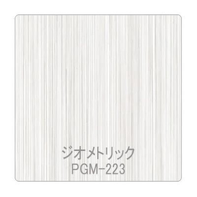 パロア 抽象柄 PGM-223コンフォート 1220mm×切売 (商品コード：002538)