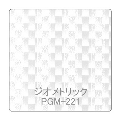 パロア 抽象柄 PGM-221テキスタイル 1220mm×切売 (商品コード：002540)