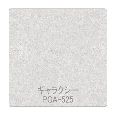 パロア メタリック/パール PGA-525 1220mm×切売 (商品コード：002542)