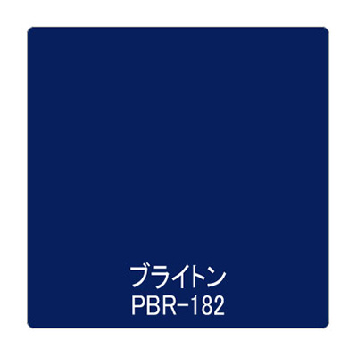 パロア 単色 PBR-182 1220mm×切売 (商品コード：002561)