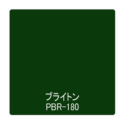 パロア 単色 PBR-180 1220mm×切売 (商品コード：002562)
