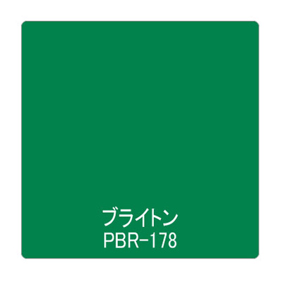 パロア 単色 PBR-178 1220mm×切売 (商品コード：002563)