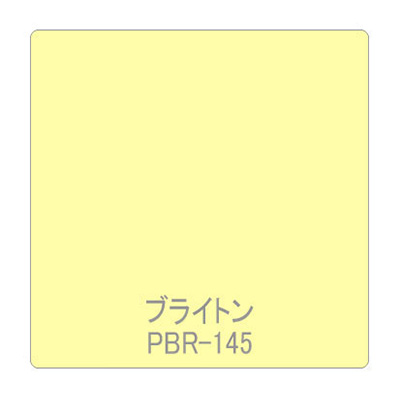 パロア 単色 PBR-145 1220mm×切売 (商品コード：002576)