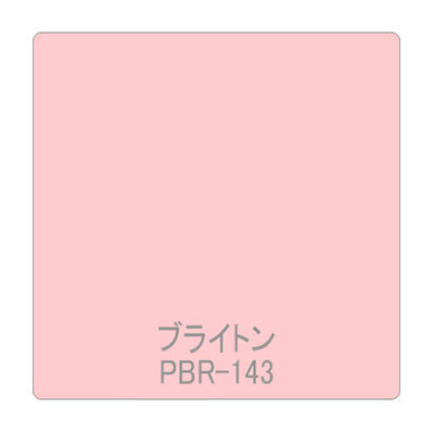パロア 単色 PBR-143 1220mm×切売 (商品コード：002578)